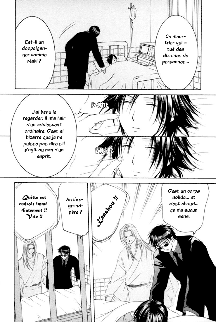 img Arcana 14